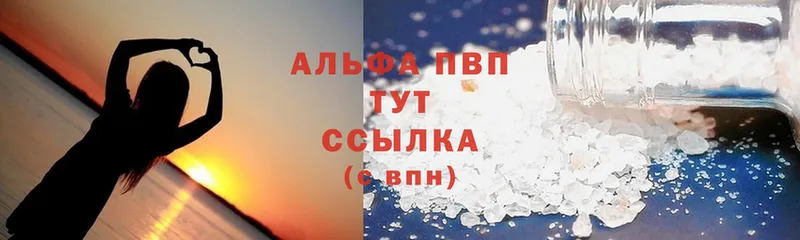 Магазин наркотиков Новоалтайск Альфа ПВП  ГАШИШ  Амфетамин  гидра рабочий сайт  Каннабис 