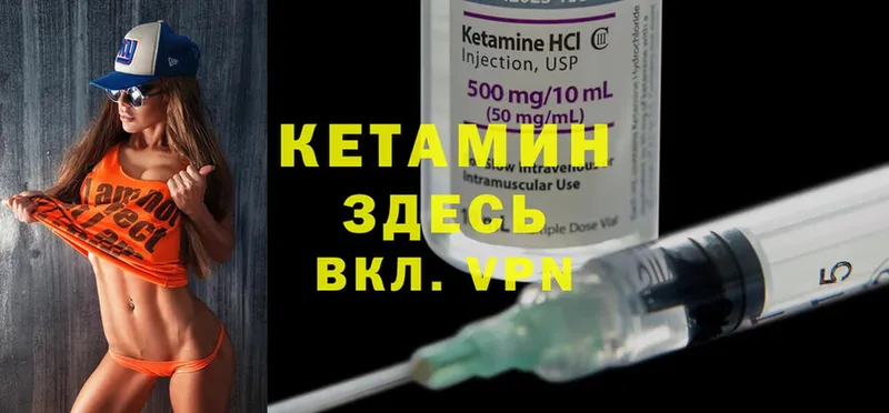 ссылка на мегу ссылки  Новоалтайск  Кетамин ketamine  наркотики 