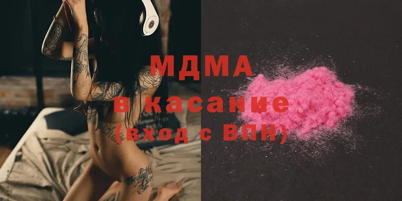 MDMA молли  Новоалтайск 